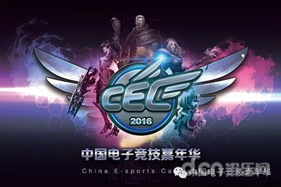競技新星閃耀登場 《新劍與魔法》手游進(jìn)駐CEC2016數(shù)據(jù)處理服務(wù)