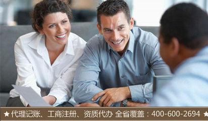 瀘州代理記賬報稅真能低價嗎？