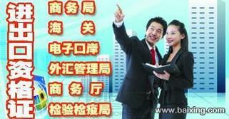 南京出口退稅辦理與進出口權代辦服務詳解