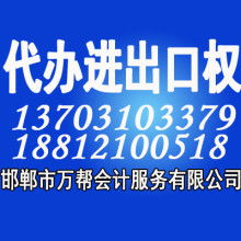 商務代理代辦服務 企業高效運營的得力助手