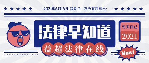 竊取商業秘密制假售假 多重罪責下的法律風險