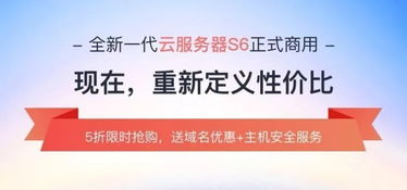 計算進化加速度 華為云全新一代云服務器正式商用，商務代理代辦服務同步上線
