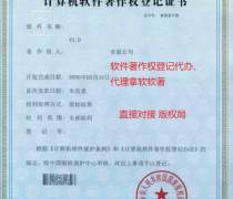 版權申請商務服務 一站式解決方案與市場熱銷解析