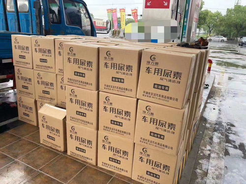 正規廠家詳解 生產車用尿素環保手續好批嗎？附技術轉讓指南
